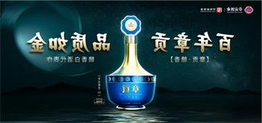 品质向上而行！<a href='http://eu2o.558wh.com'>买球盘口</a>赣香专家鉴评研讨会即将启幕